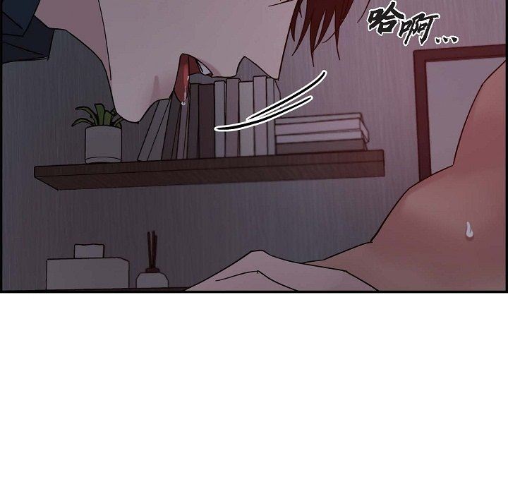 LoseYourTouch第12话