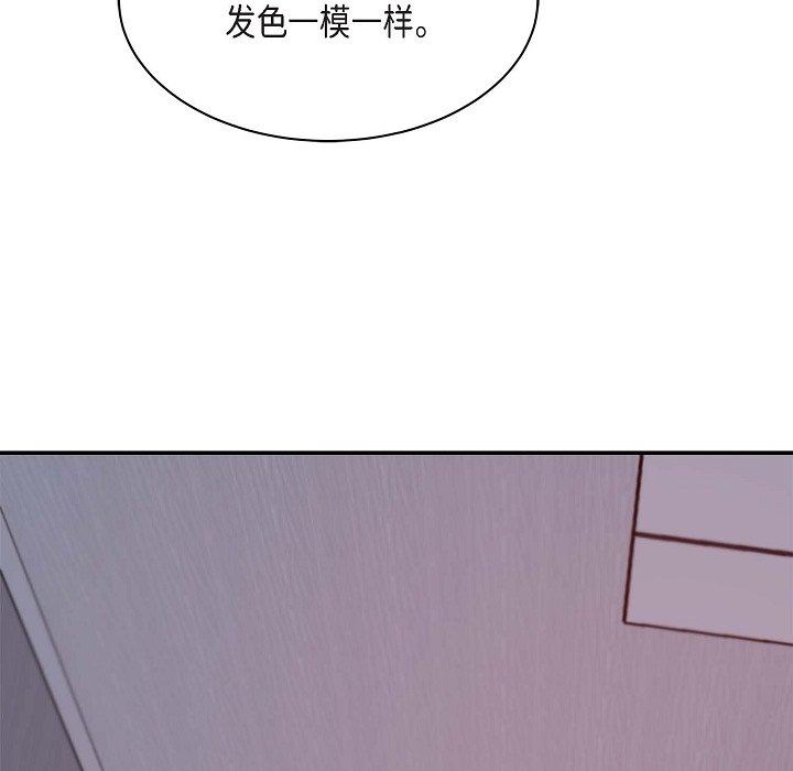 LoseYourTouch第12话