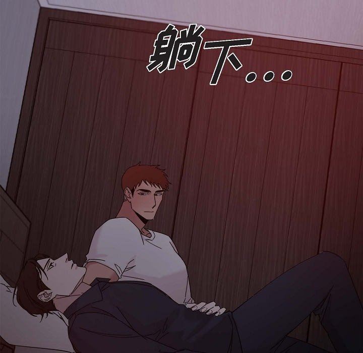 LoseYourTouch第12话