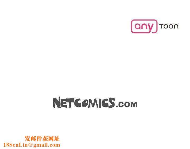 LoseYourTouch第12话