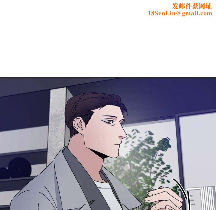 LoseYourTouch第13话