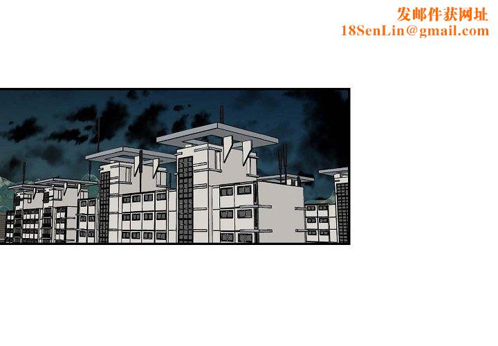 LoseYourTouch第14话