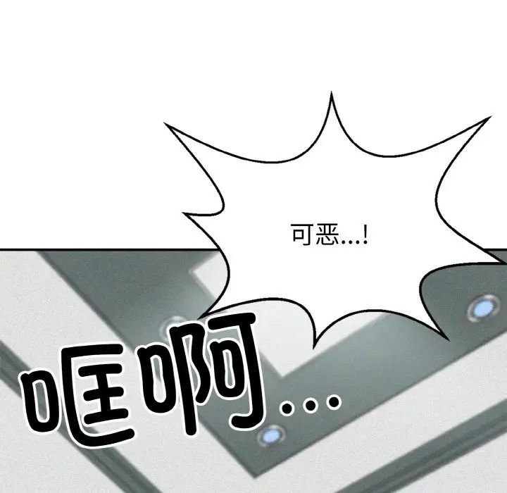 身体互换第1话