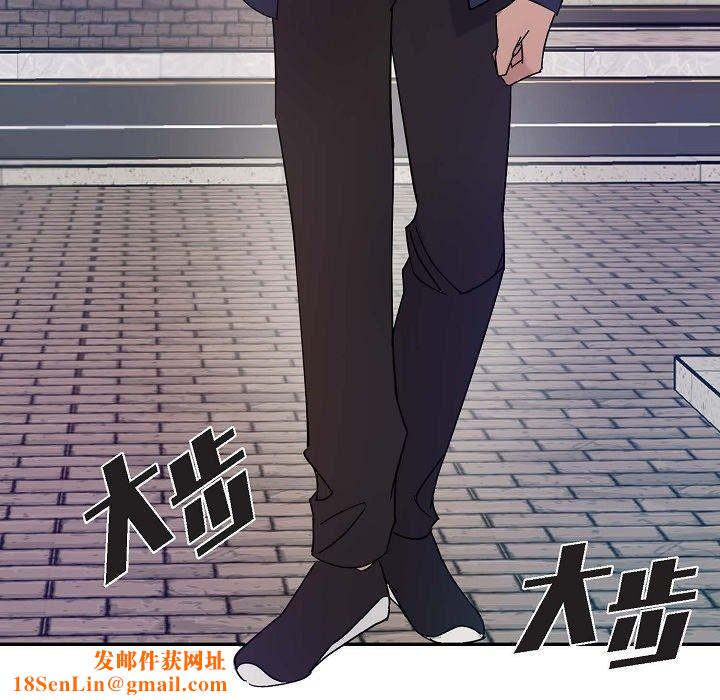 LoseYourTouch第14话