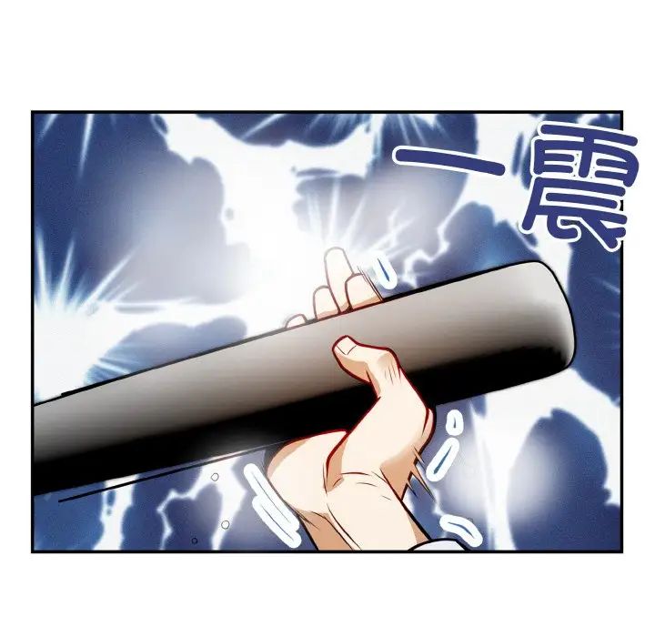 身体互换第1话