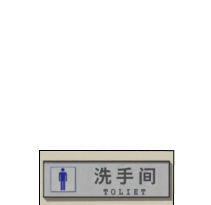 身体互换第1话