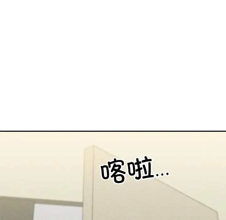 身体互换第1话