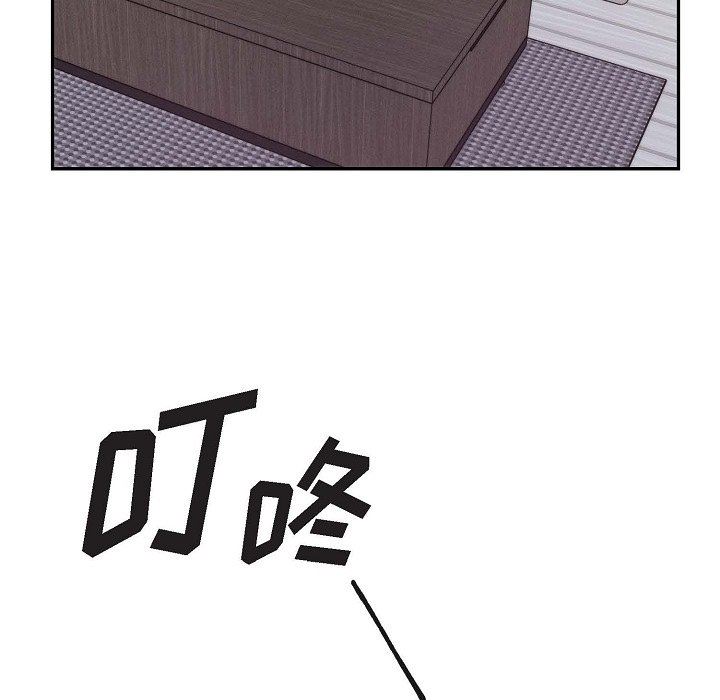 LoseYourTouch第15话