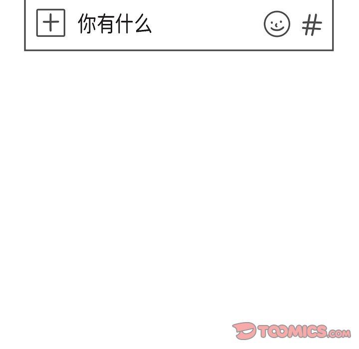 LoseYourTouch第15话