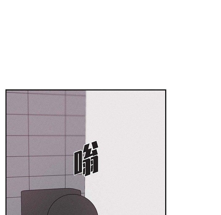 LoseYourTouch第15话