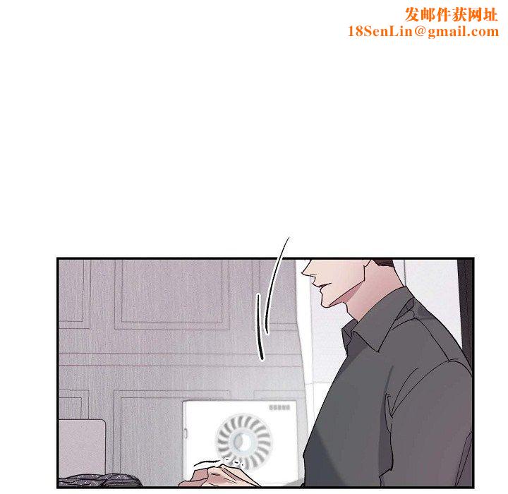 LoseYourTouch第15话