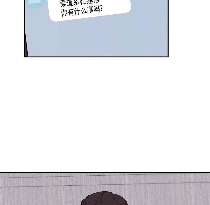 LoseYourTouch第15话