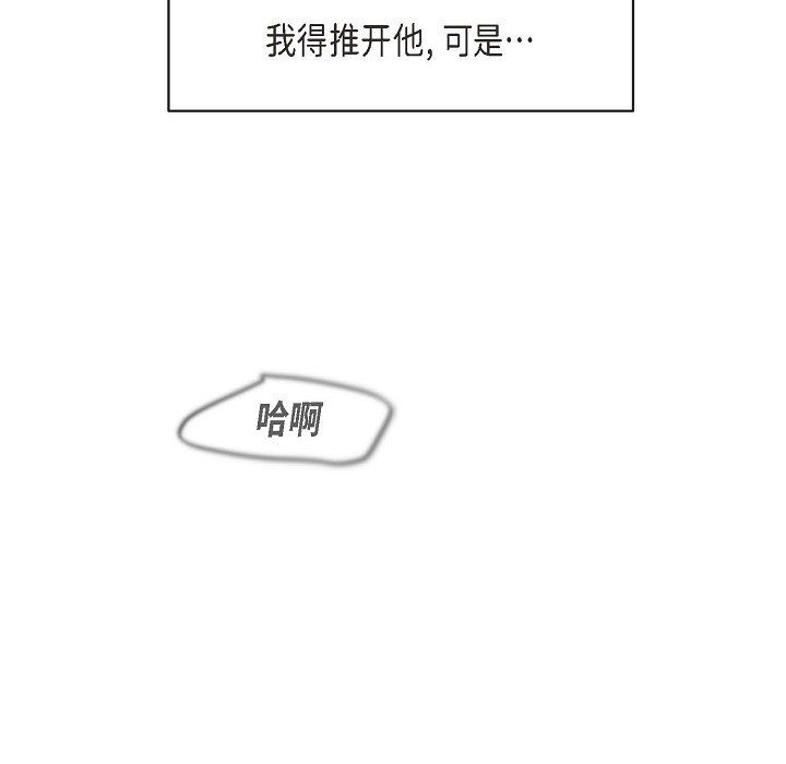 LoseYourTouch第15话