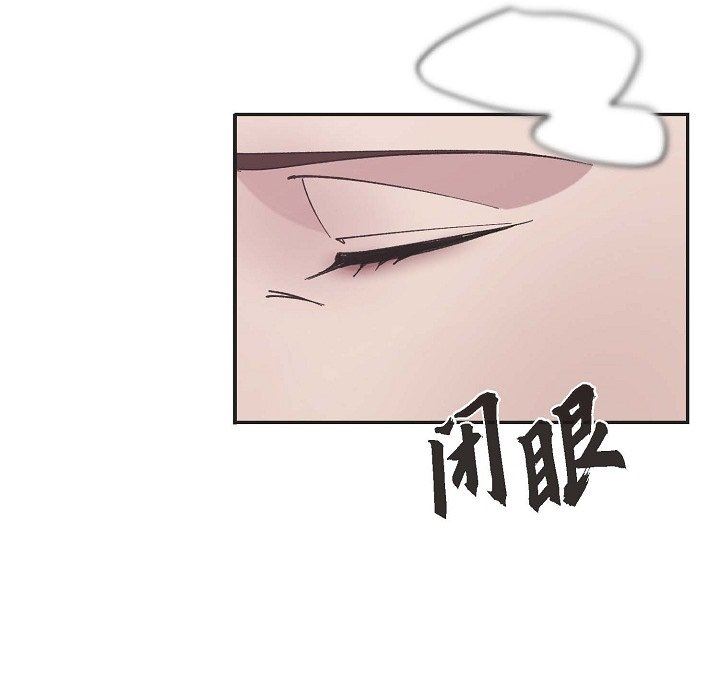 LoseYourTouch第15话