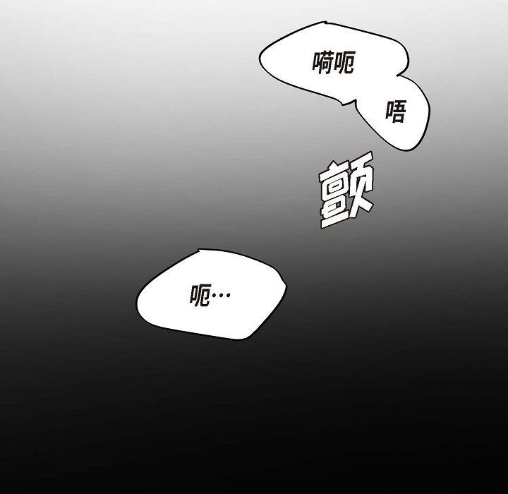 LoseYourTouch第15话