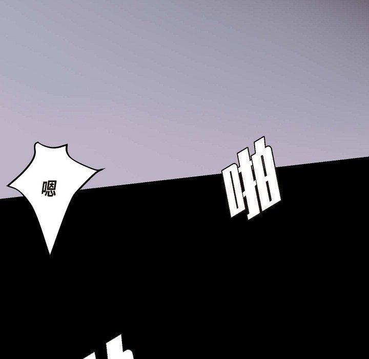 LoseYourTouch第15话