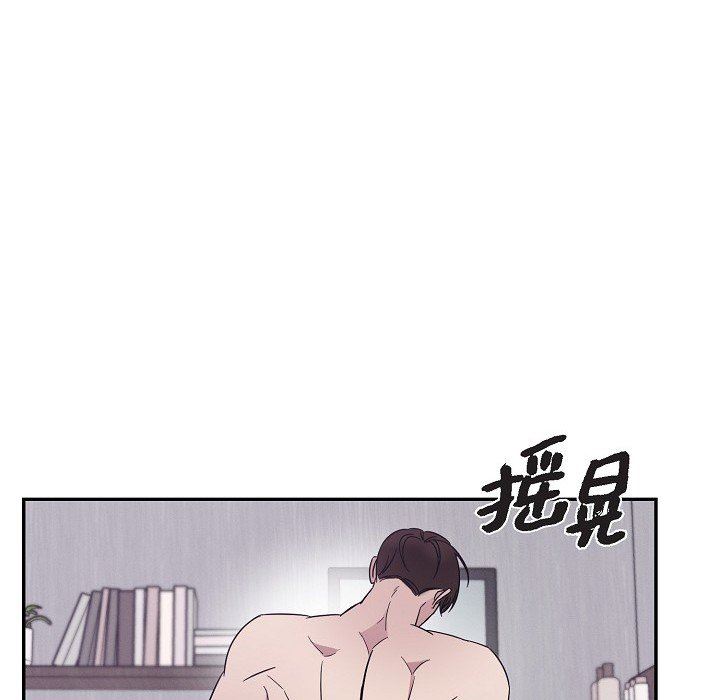 LoseYourTouch第16话