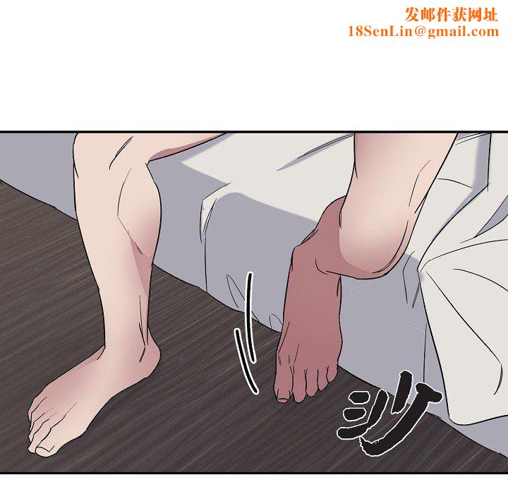 LoseYourTouch第16话