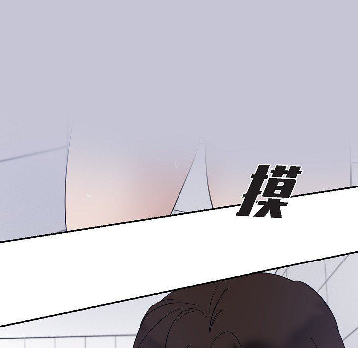 LoseYourTouch第16话