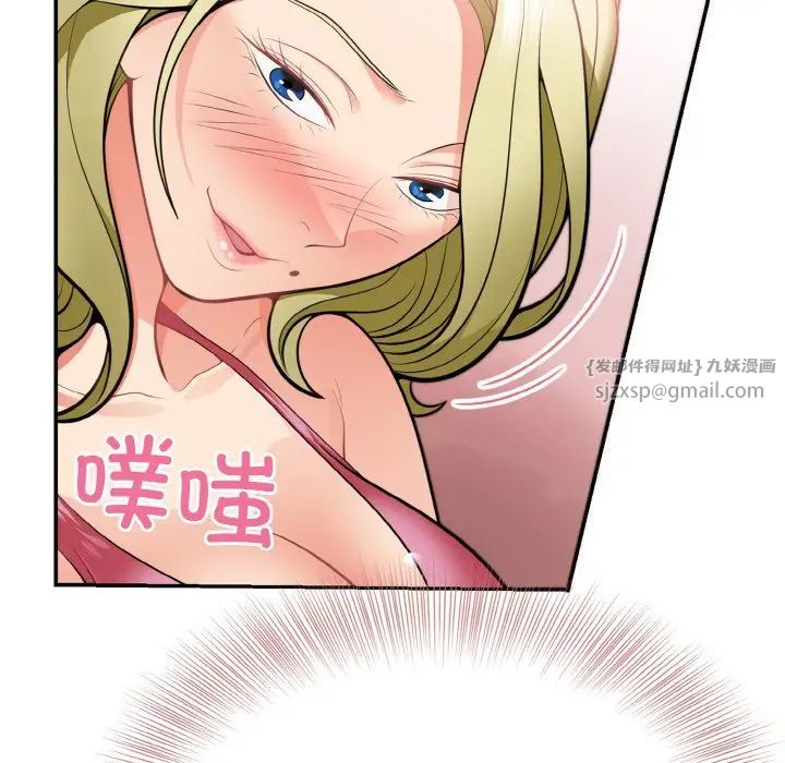 身体互换第3话