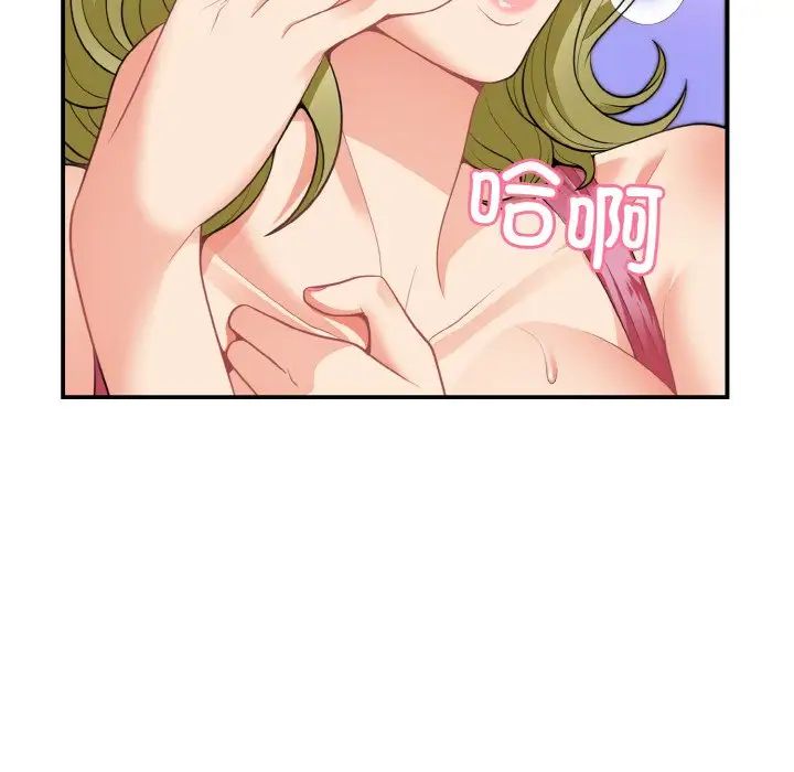 身体互换第3话