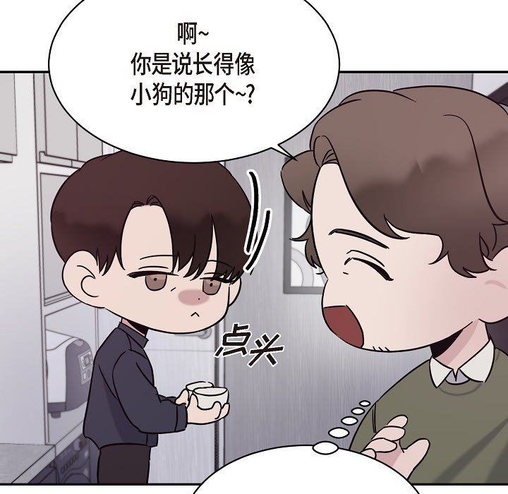 LoseYourTouch第17话