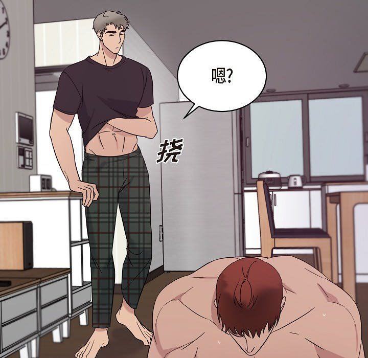 LoseYourTouch第17话