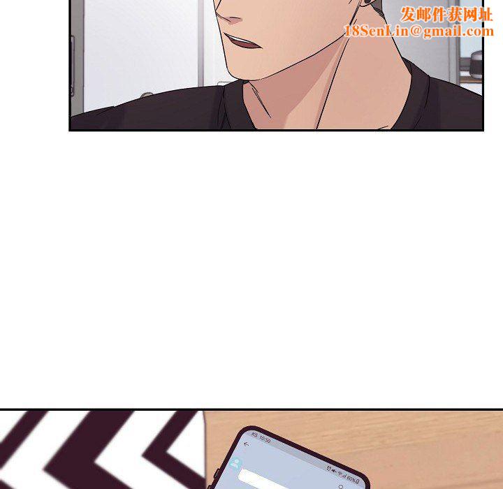 LoseYourTouch第17话