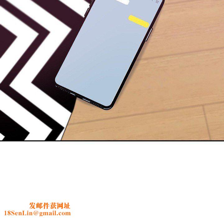 LoseYourTouch第17话