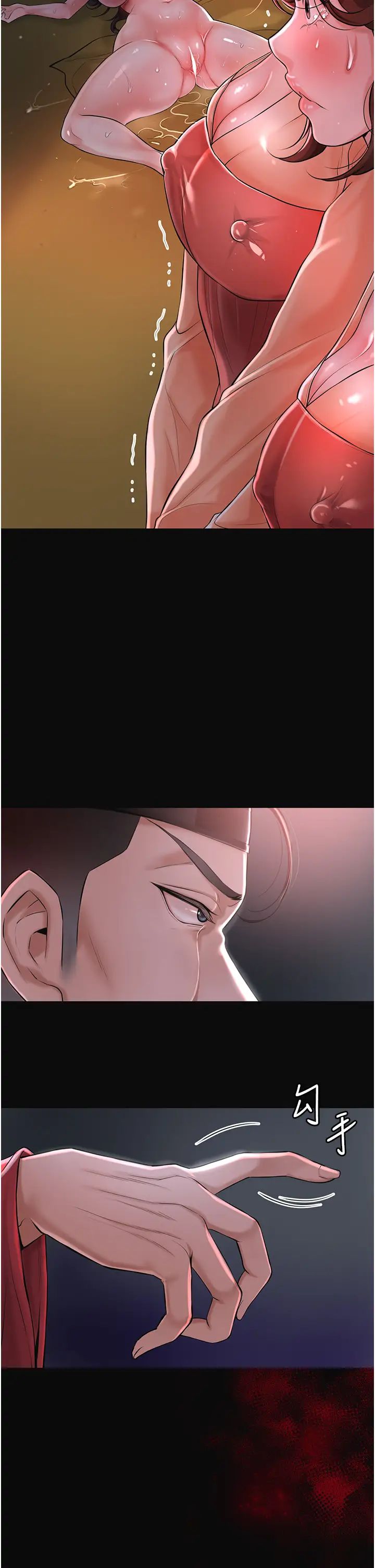 花容湿色:取花点第1话-在街上巧遇隐世高手