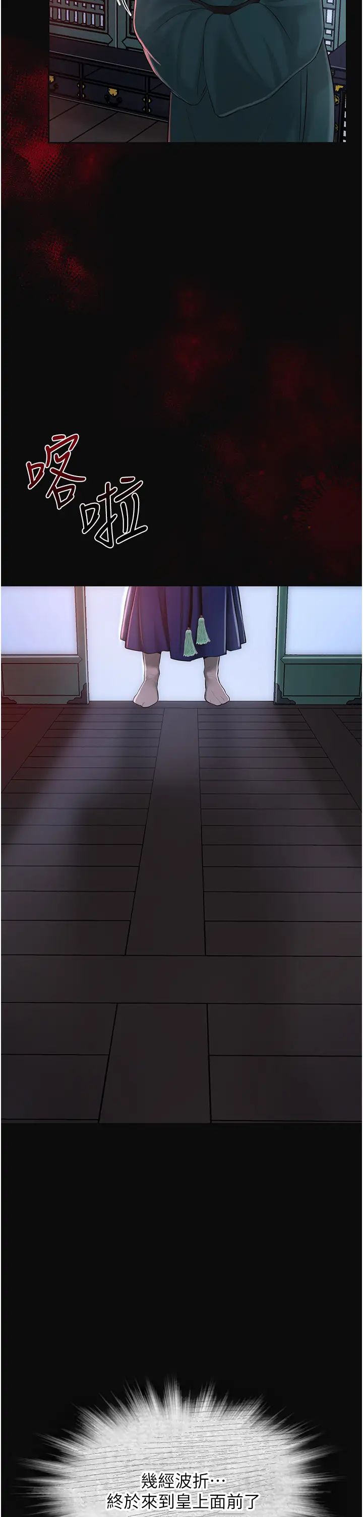 花容湿色:取花点第1话-在街上巧遇隐世高手