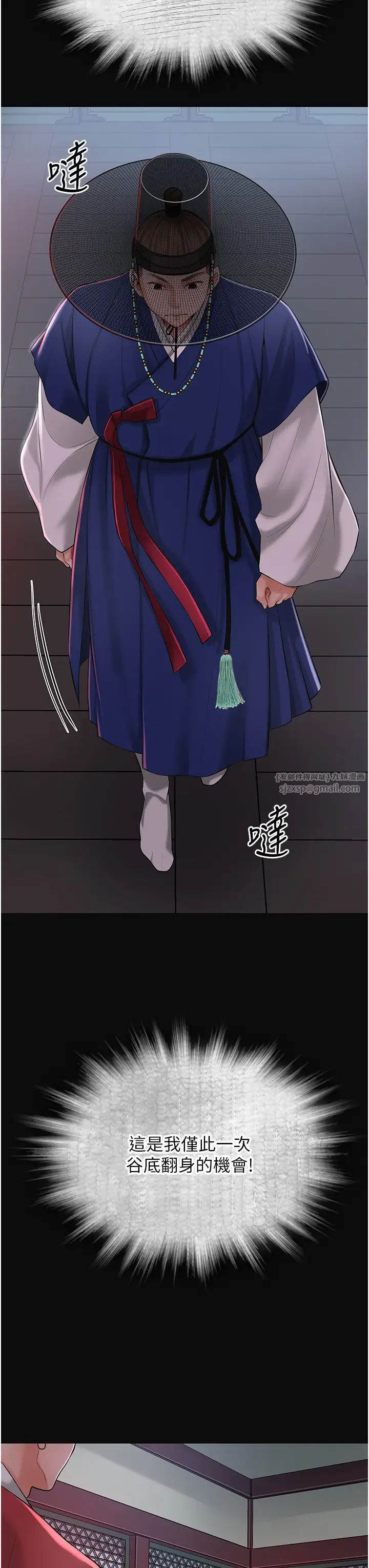 花容湿色:取花点第1话-在街上巧遇隐世高手