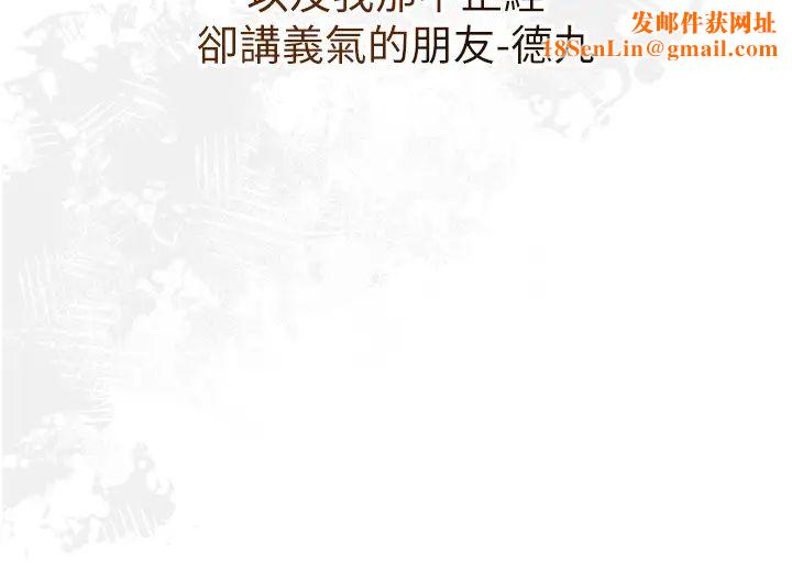 花容湿色:取花点第1话-在街上巧遇隐世高手