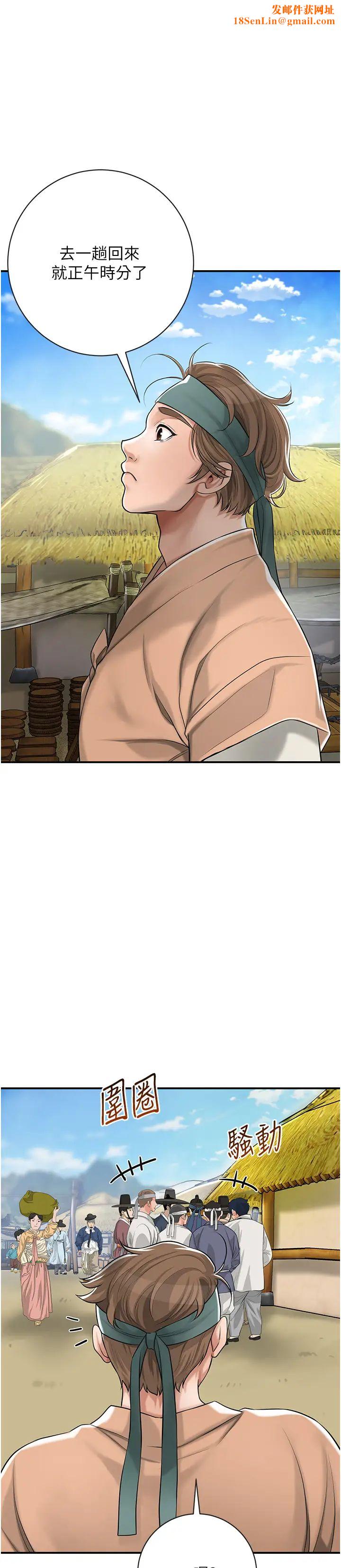 花容湿色:取花点第2话-破茧而出的色慾