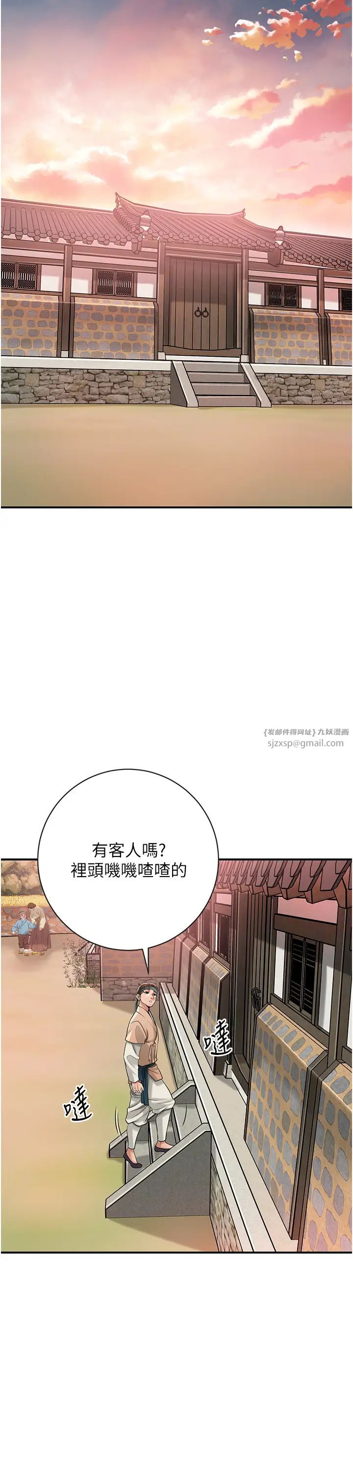 花容湿色:取花点第2话-破茧而出的色慾