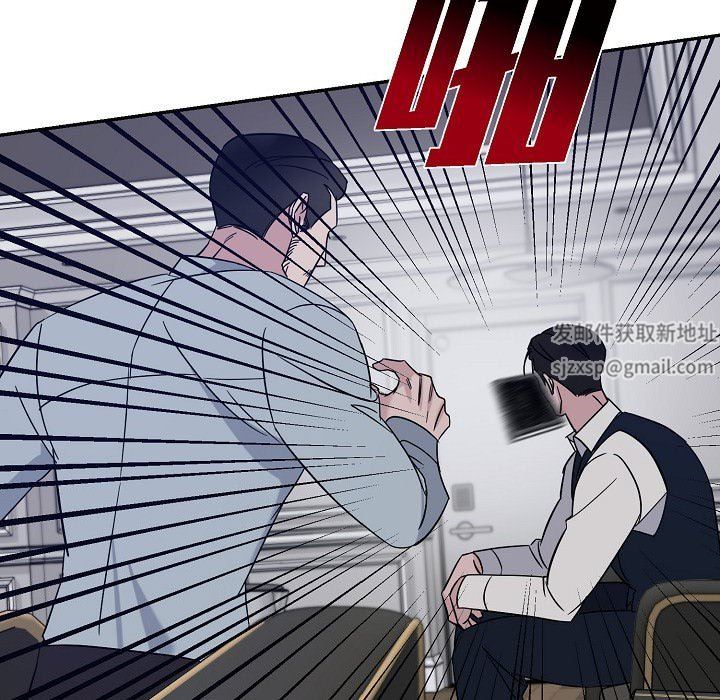 LoseYourTouch第17话