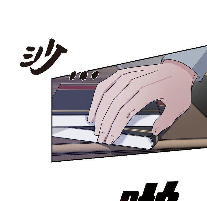 LoseYourTouch第17话