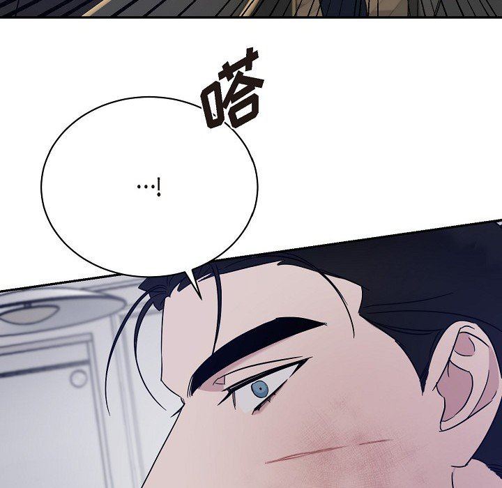 LoseYourTouch第17话