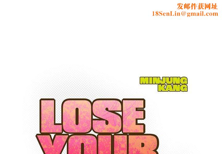 LoseYourTouch第18话