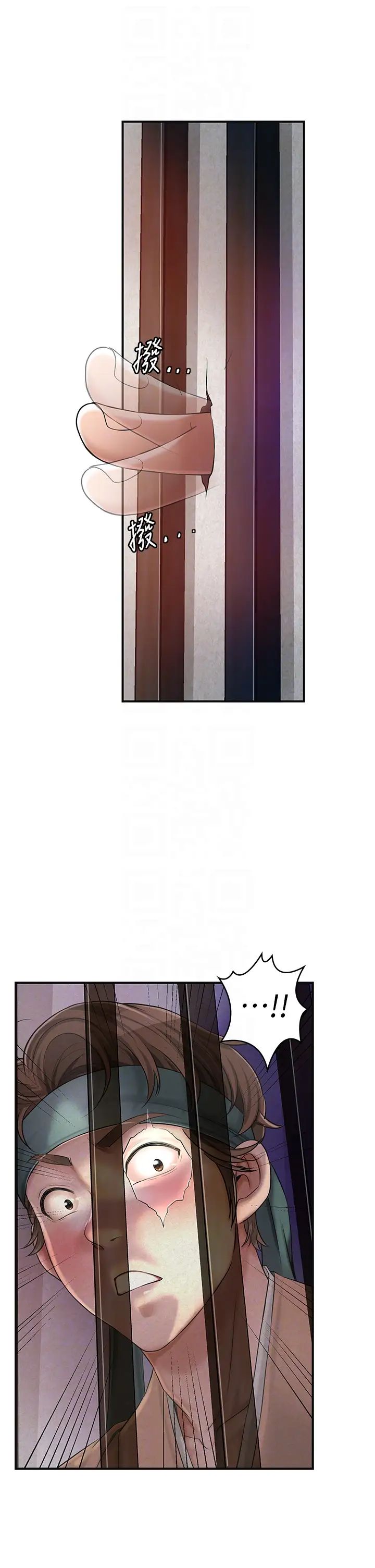 花容湿色:取花点第2话-破茧而出的色慾