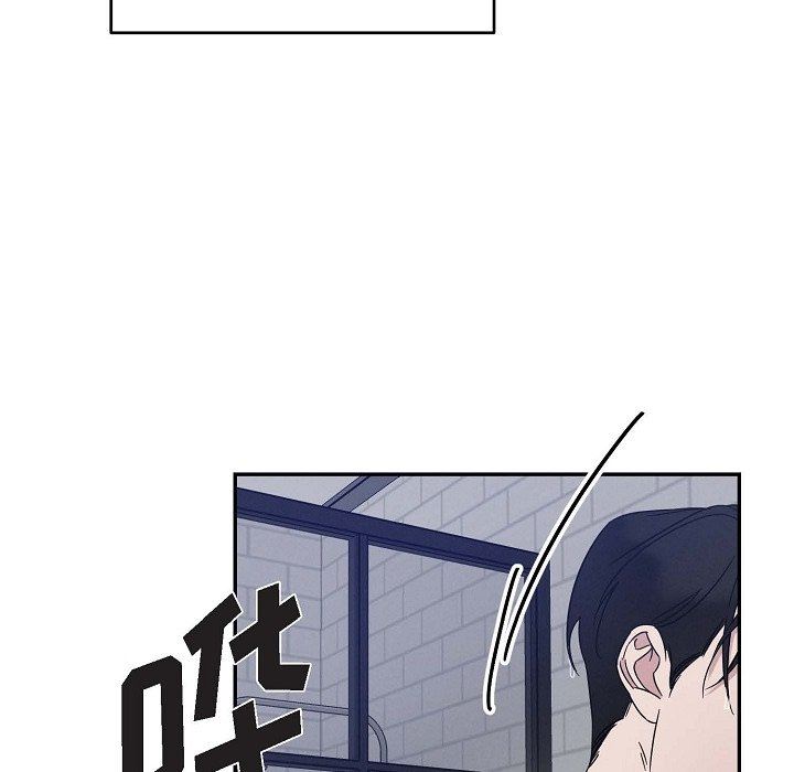 LoseYourTouch第18话