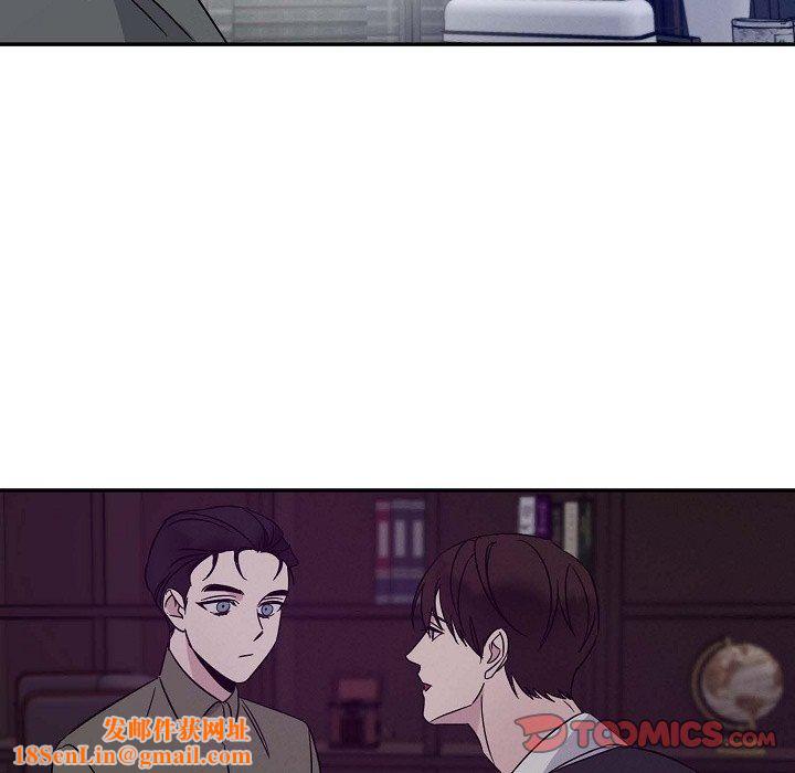 LoseYourTouch第18话