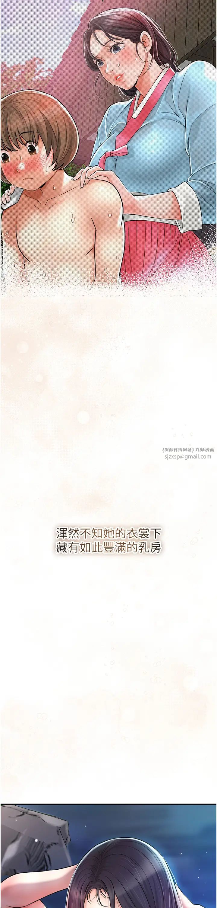 花容湿色:取花点第4话-呼唤姑娘「深夜侍寝」