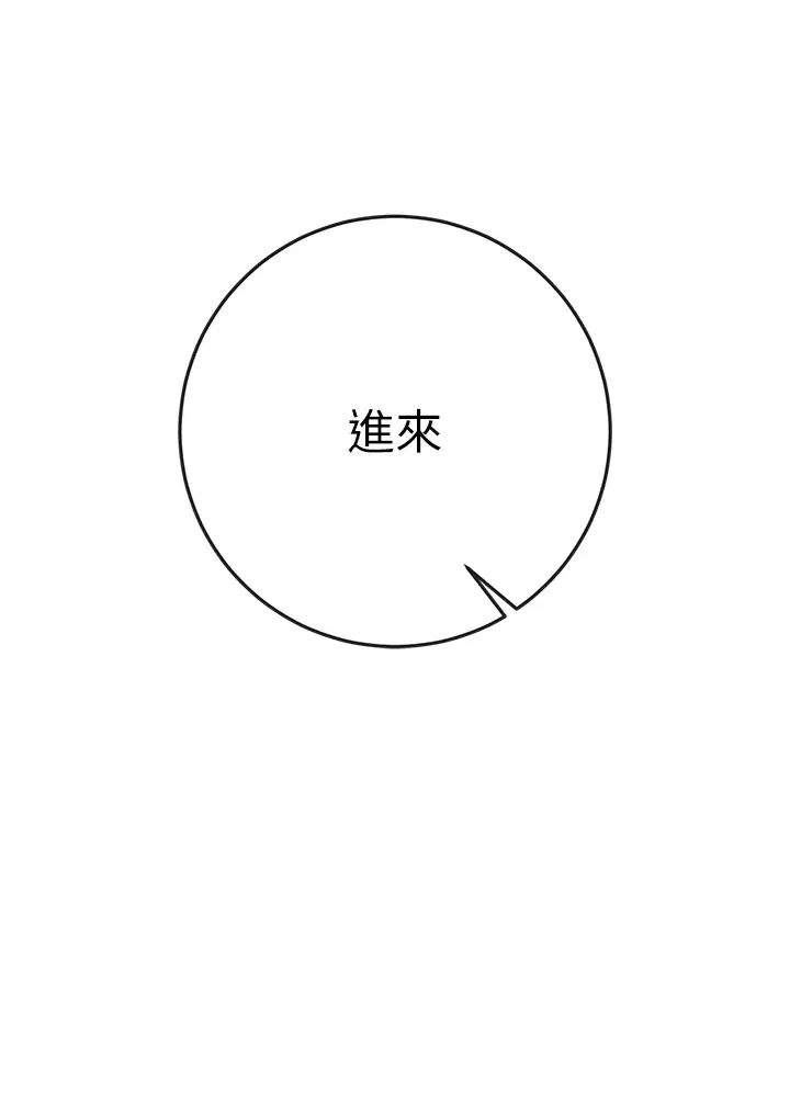 花容湿色:取花点第5话-肉棒…给我肉棒…