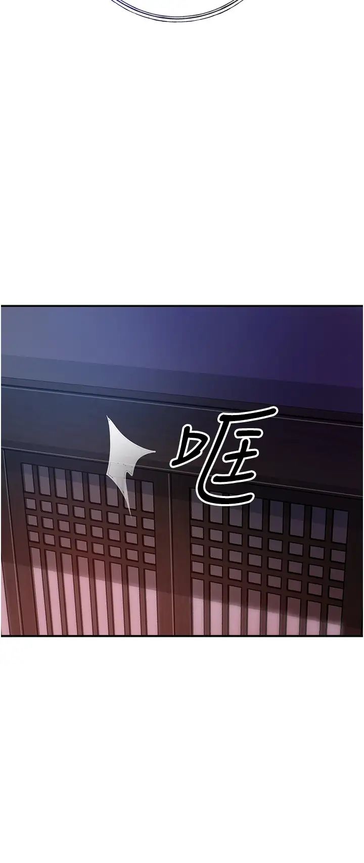 花容湿色:取花点第5话-肉棒…给我肉棒…