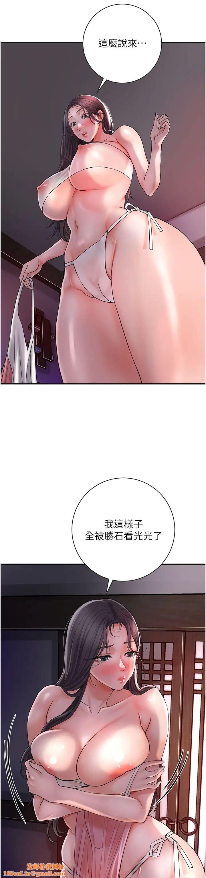 花容湿色:取花点第5话-肉棒…给我肉棒…