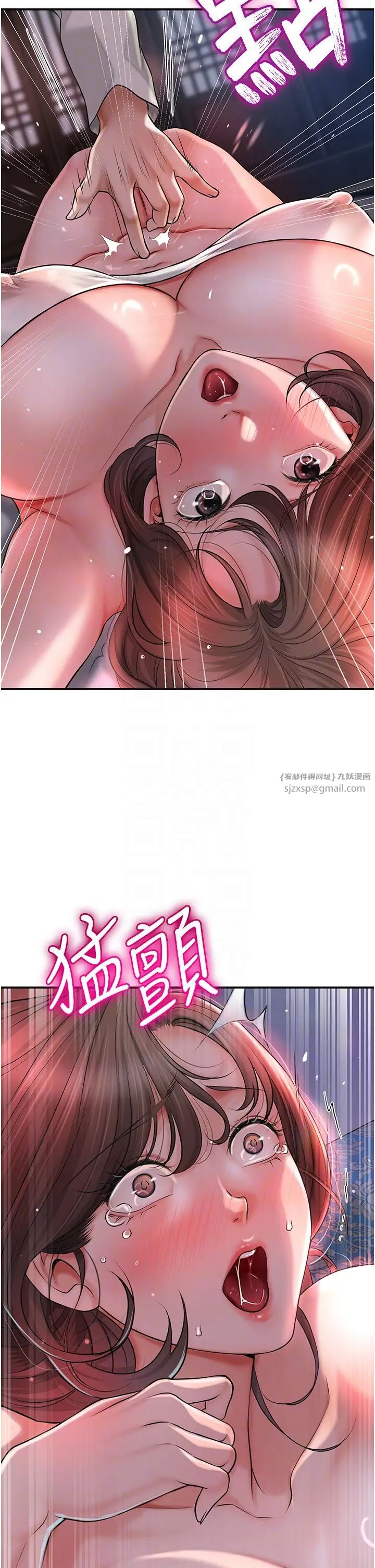 花容湿色:取花点第5话-肉棒…给我肉棒…