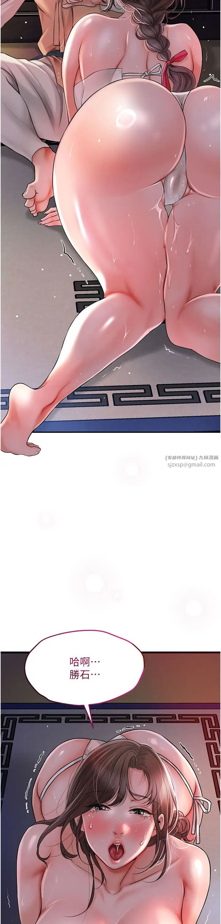 花容湿色:取花点第5话-肉棒…给我肉棒…