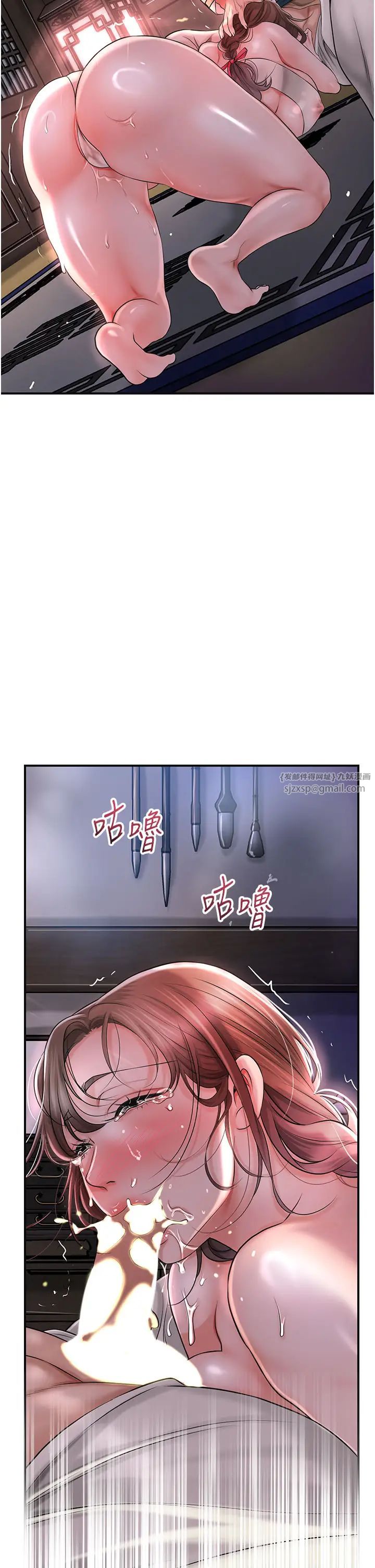 花容湿色:取花点第6话-纯情处男的口爆初体验