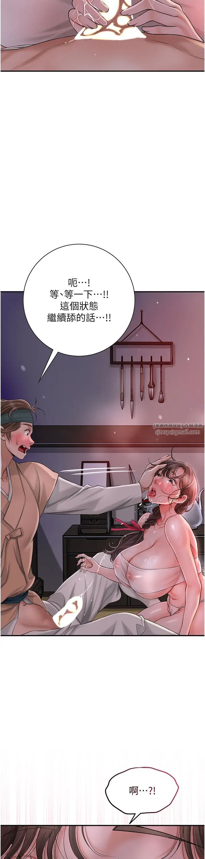 花容湿色:取花点第6话-纯情处男的口爆初体验